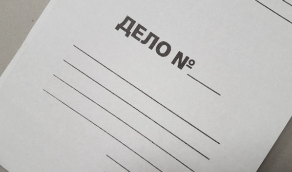 Возбуждено дело о растрате в особо крупном размере.