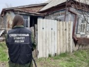 Место преступления.