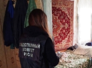 Место преступления.