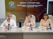 Финалисты этапа.
