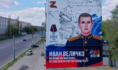 Вот такое граффити появилось на стене дома в Воронеже.