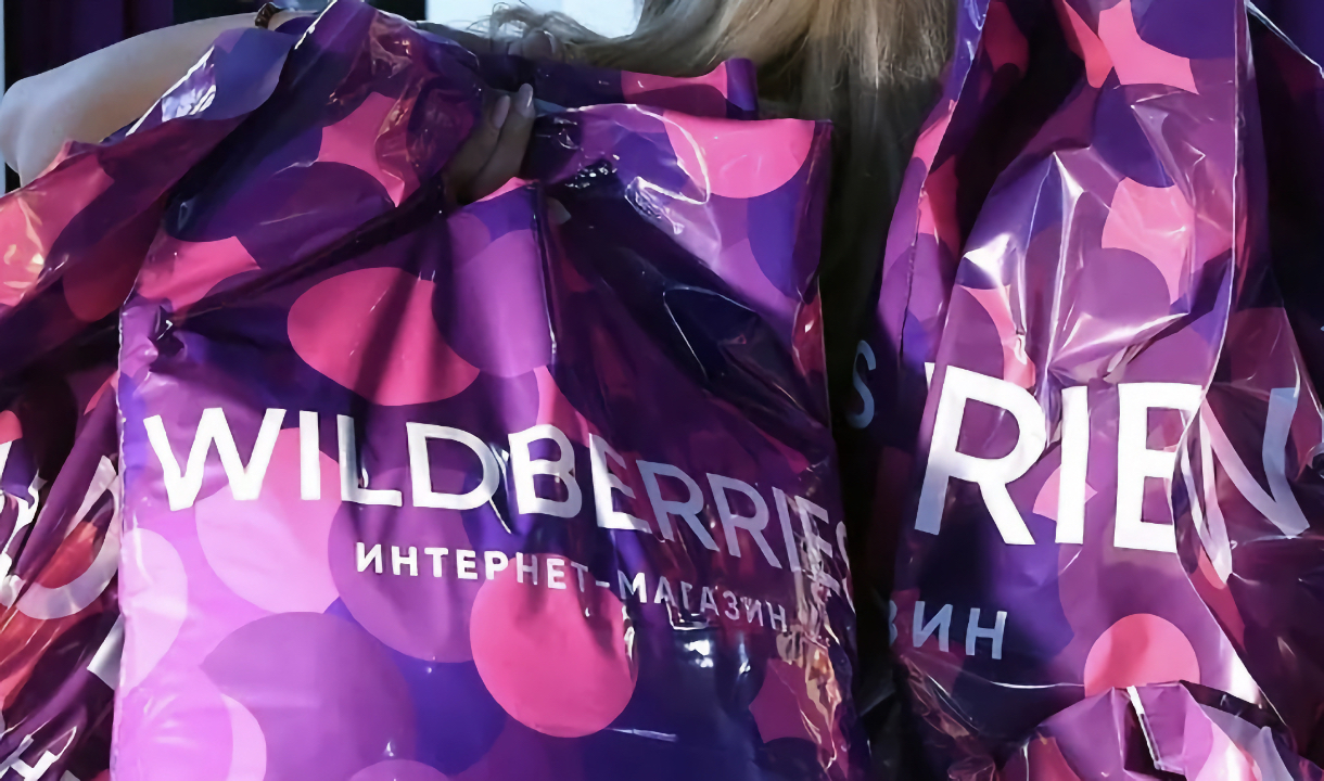 Вайлдберриз за отказ 100. Женщина с пакетами вайлдберриз. Wildberries новости.