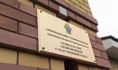 Семилукский межрайонный следственный отдел СКР.