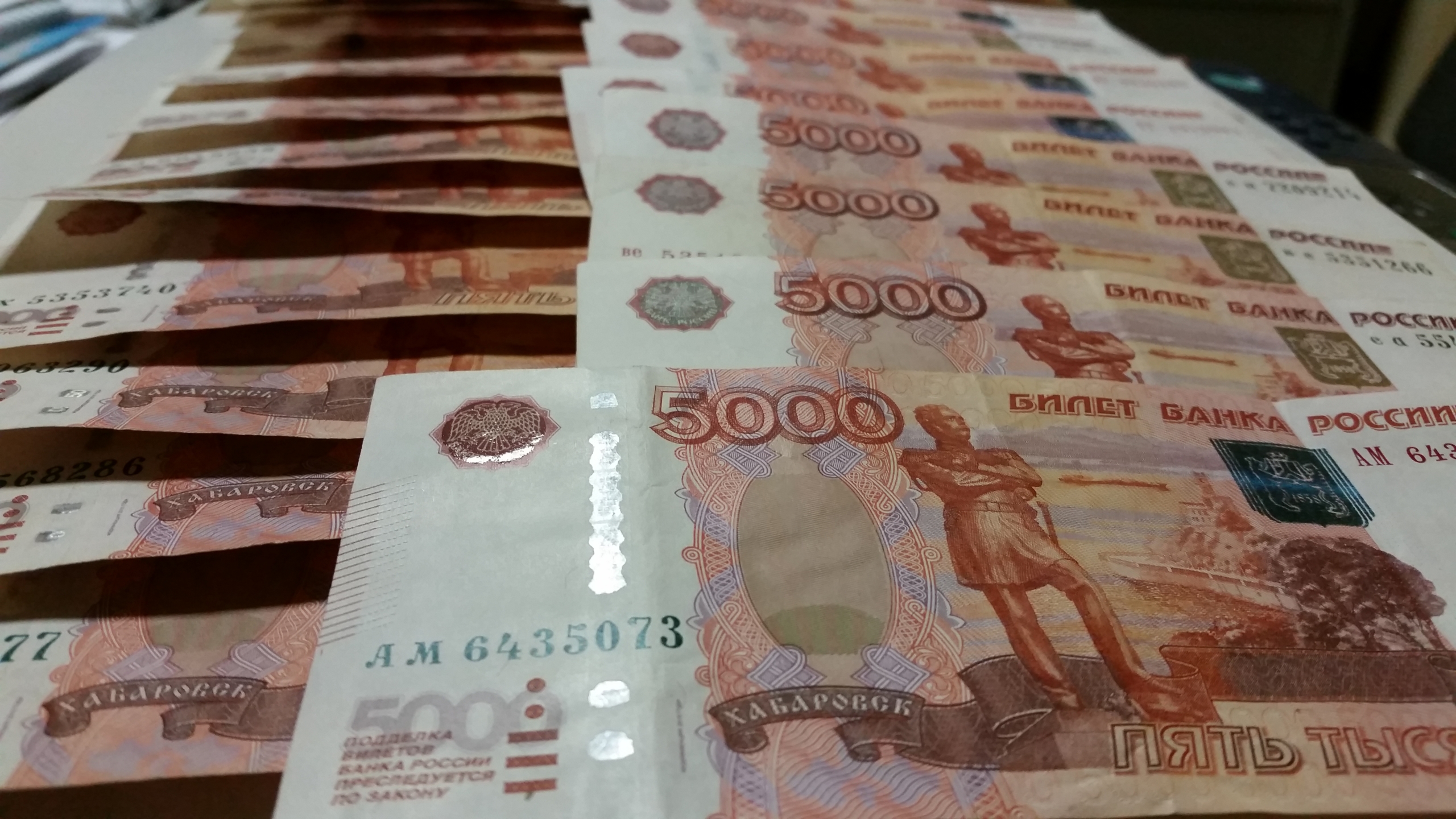 Деньги 60 тысяч рублей