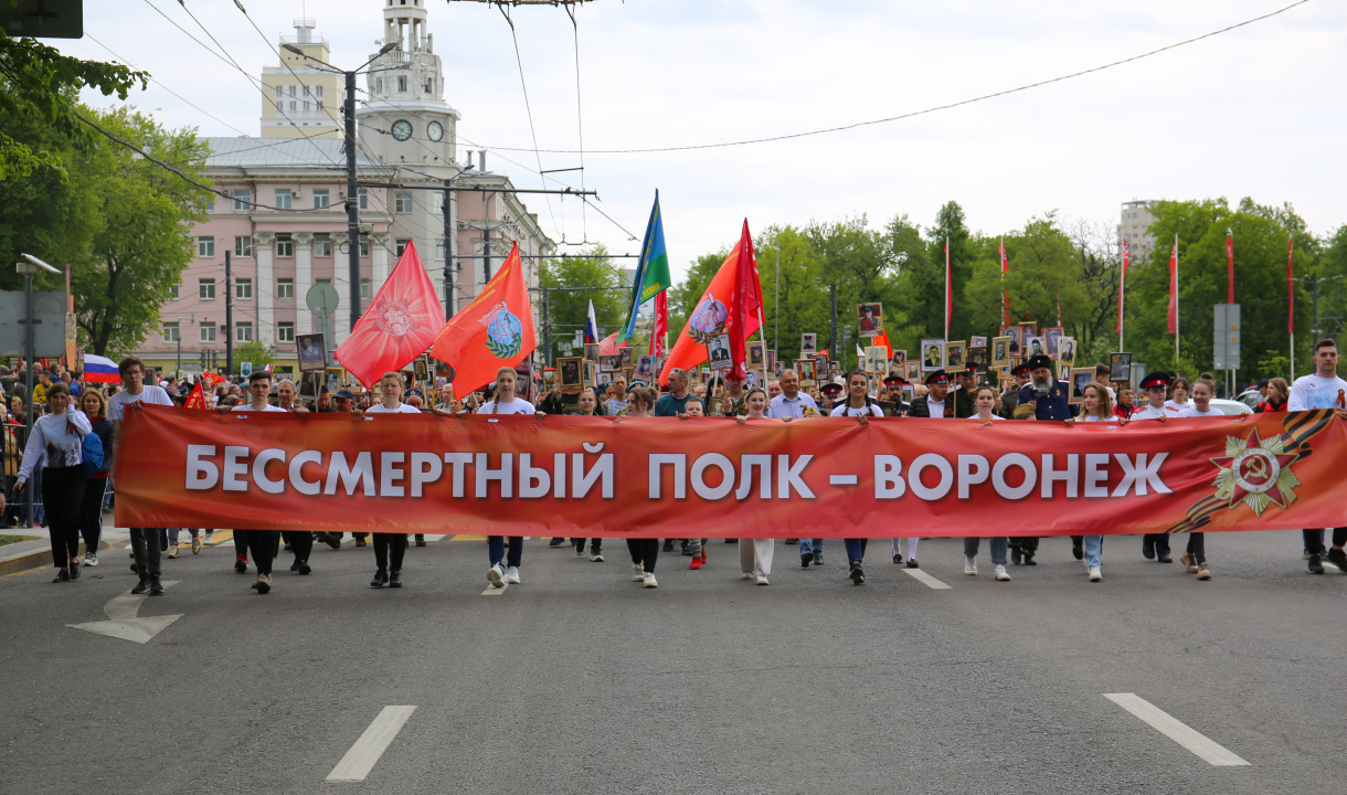 Бессмертный полк воронеж фото