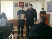 Смелых горожан наградили.