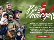 Такой сайт запустил ОНФ.