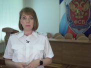 фициальный представитель УФСБ России по Воронежской области Ксения Лютая.