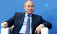 Владимир Путин.