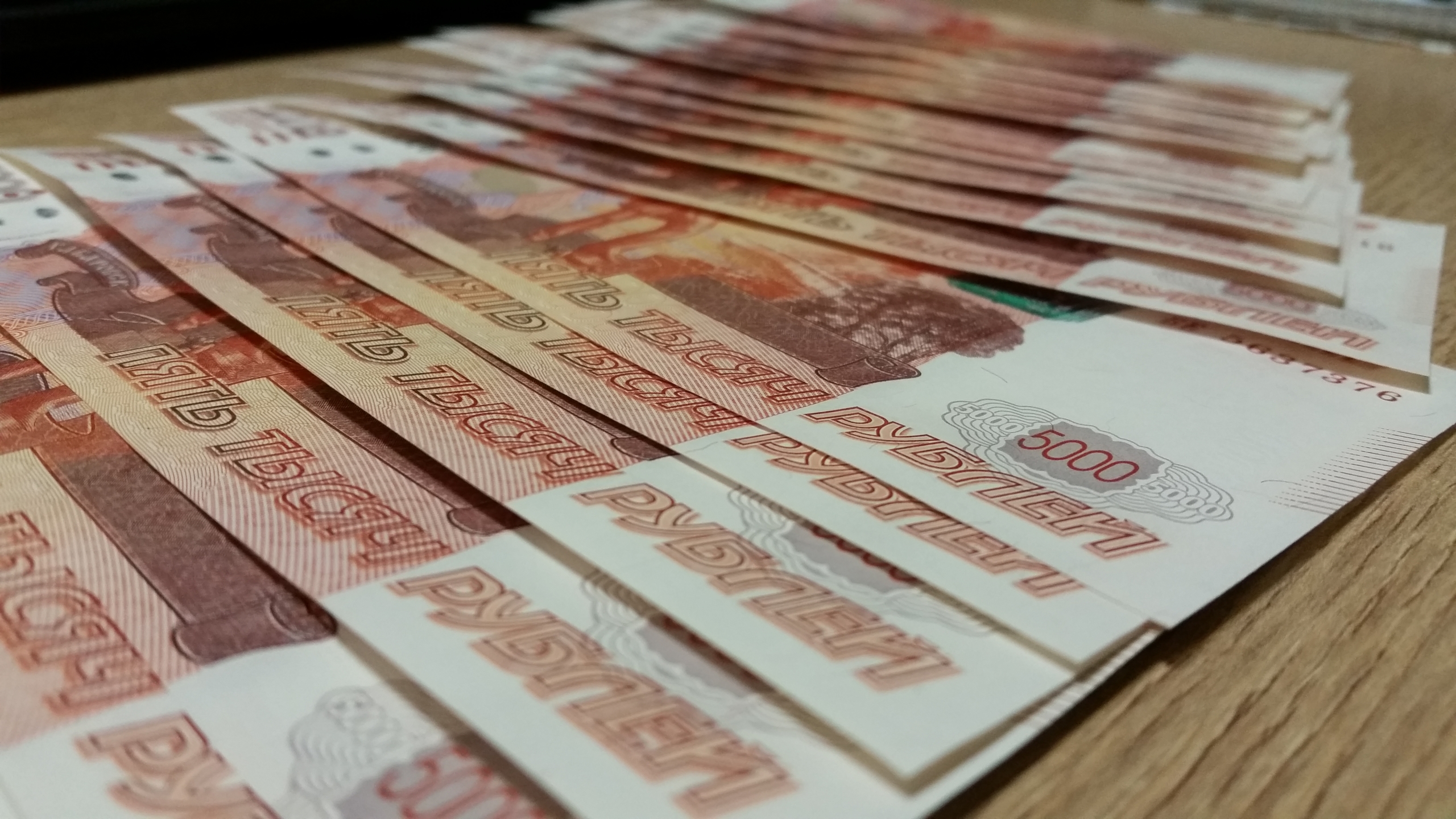 500 тысяч рублей. 500 Миллионов рублей. 500 Тыс рублей. Рубли.