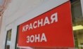 Воронежцы заболевают коронавирусом.