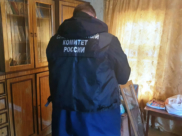 СКР на месте преступления.