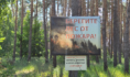 В Воронеже.