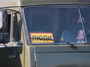 Пострадали шесть военнослужащих.