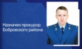 Андрей Семенов.