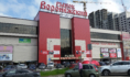 ТЦ Воронежский.