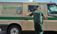 Инкассаторы.