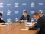 Владимир Нетёсов принял участие во всероссийском совещании.