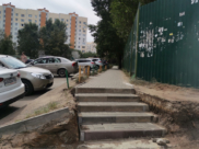 Пешеходная дорожка.