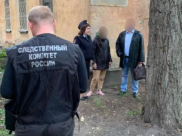 Следственные действия.