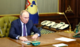 Владимир Путин.