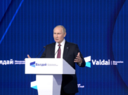 Владимир Путин.