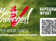 Проект ОНФ.