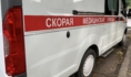 Пострадавших доставили в больницу.