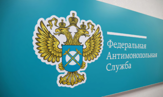 ФАС РФ.