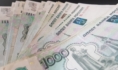 Женщина потеряла крупную сумму.