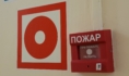 Пожар случился в кафе.