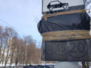 Платная парковка в Воронеже.