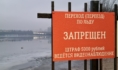В Воронеже.