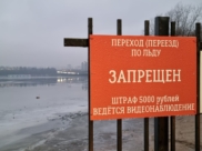 В Воронеже.