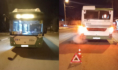 Девочка пострада в этом автобусе.
