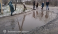 Дорогу размыло стоками.