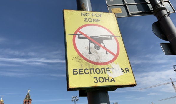 Полеты беспилотников над Воронежской область теперь под запретом.