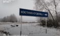 Часть села осталась без воды.