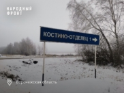 Часть села осталась без воды.