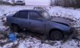 Авария в Каменском районе.