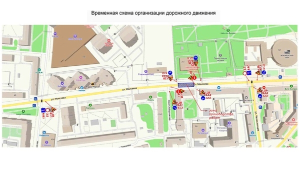 Схема перекрытия улицы Моисеева.