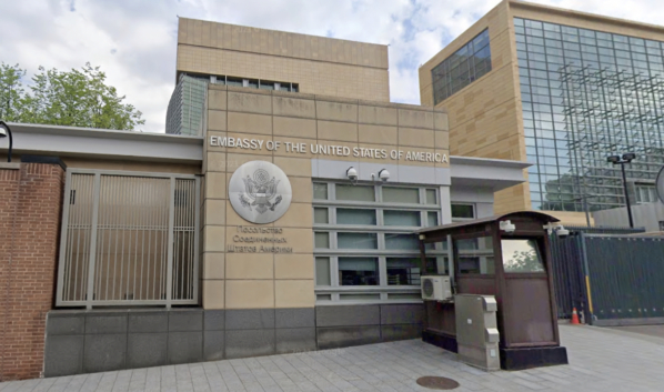 Посольство США в России.