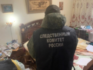 Место преступления.