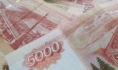 Мужчина лишился денег.