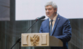 Александр Гусев.