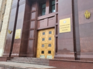 Правительство Воронежской области.