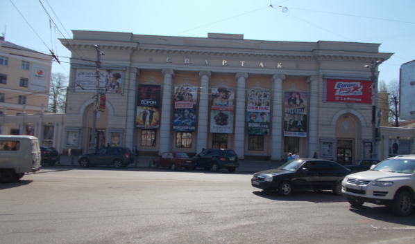К/т «Спартак».