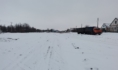 Та самая дорога.
