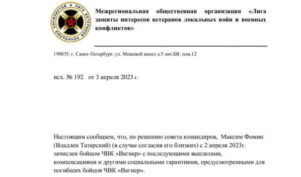 Сообщение.
