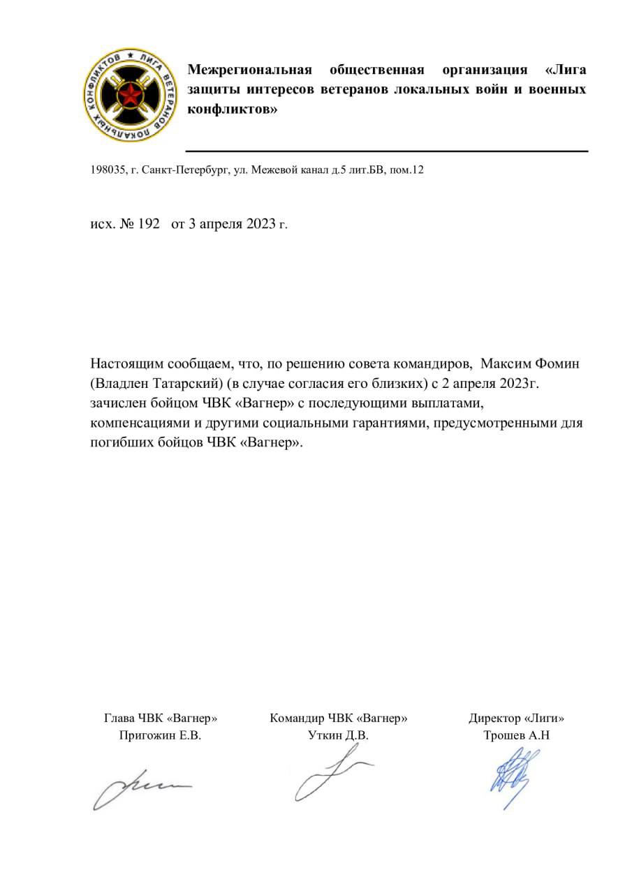 Кликните, чтобы увидеть крупнее (откроется в новой вкладке).